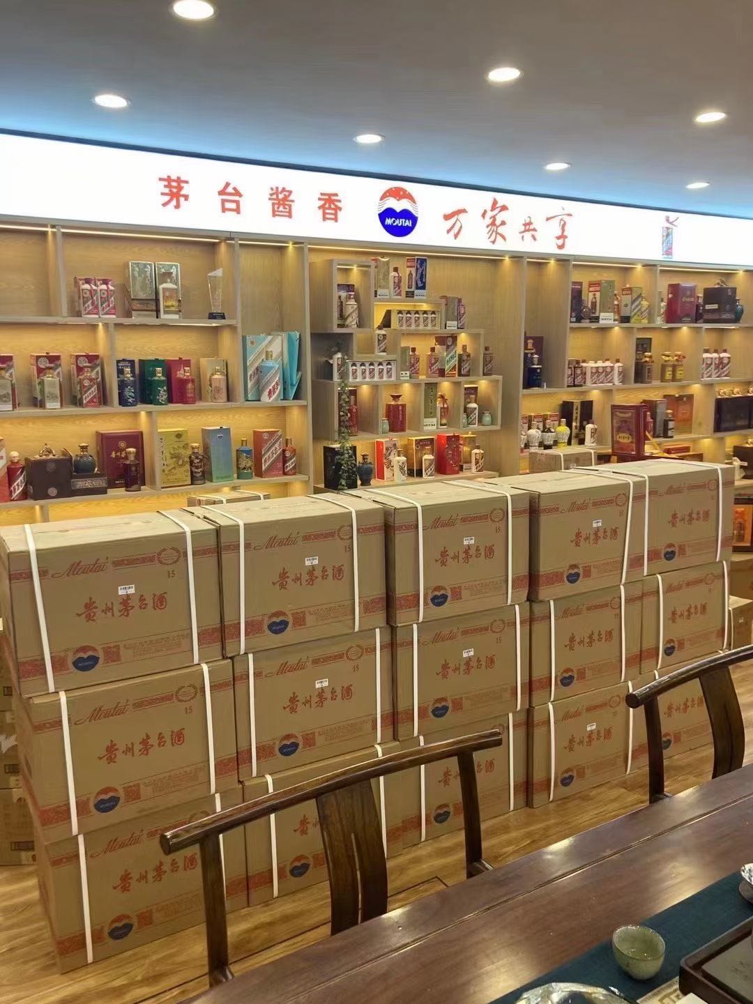 新野临沂郯城15年茅台酒礼盒回收多少钱哪里回收(附近上门回收茅台酒）?