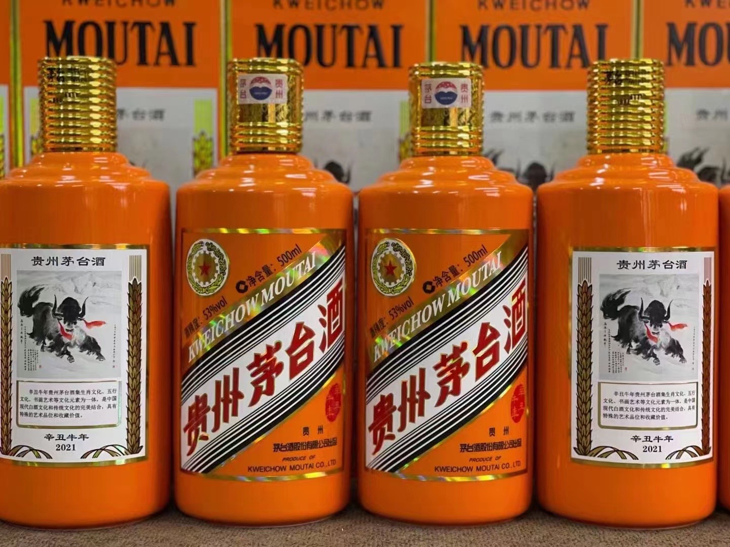 新野德州齐河回收50年陈年茅台酒价格哪里回收(附近上门回收茅台酒）?